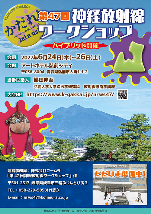 ポスター画像